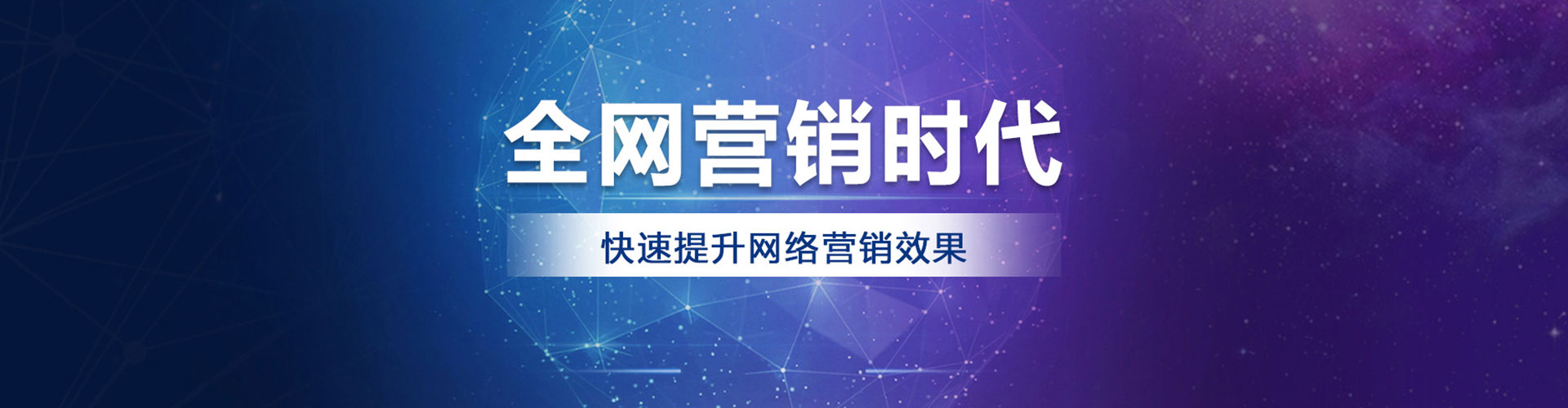 商河sem怎么做