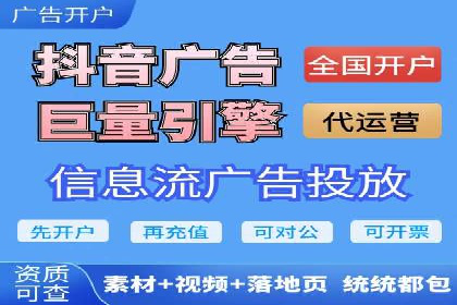 移动端信息流广告的创意与执行案例分享