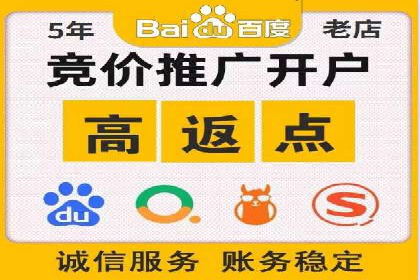 提升广告ROI的秘密：sem账户托管全解析