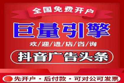 推广信息流在电商行业的应用案例分析